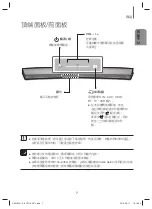 Предварительный просмотр 39 страницы Samsung HW-J8501 User Manual