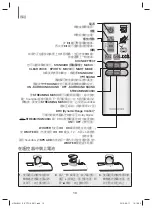 Предварительный просмотр 42 страницы Samsung HW-J8501 User Manual