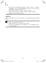 Предварительный просмотр 62 страницы Samsung HW-J8501 User Manual