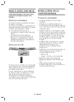 Предварительный просмотр 74 страницы Samsung HW-J8501R User Manual