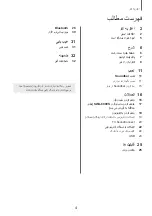 Предварительный просмотр 36 страницы Samsung HW-K390 User Manual