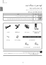 Предварительный просмотр 37 страницы Samsung HW-K390 User Manual