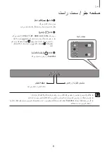 Предварительный просмотр 38 страницы Samsung HW-K390 User Manual