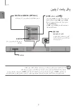 Предварительный просмотр 39 страницы Samsung HW-K390 User Manual