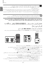 Предварительный просмотр 49 страницы Samsung HW-K390 User Manual