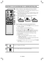 Предварительный просмотр 82 страницы Samsung HW-K440 User Manual