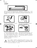 Предварительный просмотр 21 страницы Samsung HW-K450 User Manual