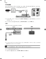 Предварительный просмотр 41 страницы Samsung HW-K450 User Manual