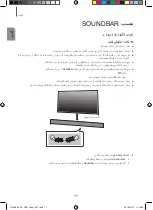 Preview for 45 page of Samsung HW-K490 User Manual