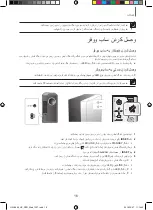 Preview for 50 page of Samsung HW-K490 User Manual