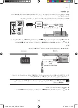 Preview for 58 page of Samsung HW-K490 User Manual