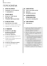 Preview for 242 page of Samsung HW-K550 User Manual