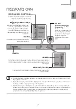 Preview for 245 page of Samsung HW-K550 User Manual