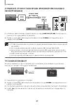 Preview for 258 page of Samsung HW-K550 User Manual