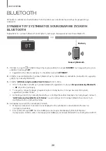 Preview for 264 page of Samsung HW-K550 User Manual