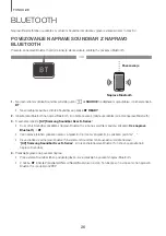 Preview for 570 page of Samsung HW-K550 User Manual