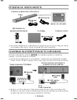 Предварительный просмотр 24 страницы Samsung HW-K650 User Manual