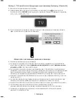 Предварительный просмотр 27 страницы Samsung HW-K650 User Manual