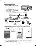 Предварительный просмотр 28 страницы Samsung HW-K650 User Manual