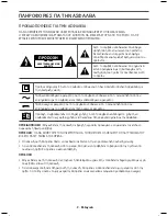 Предварительный просмотр 142 страницы Samsung HW-K650 User Manual