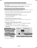 Предварительный просмотр 250 страницы Samsung HW-K650 User Manual