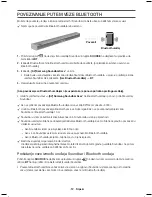 Предварительный просмотр 292 страницы Samsung HW-K650 User Manual