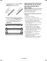 Предварительный просмотр 39 страницы Samsung HW-K950 User Manual