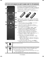 Предварительный просмотр 40 страницы Samsung HW-K950 User Manual