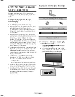 Предварительный просмотр 169 страницы Samsung HW-K950 User Manual