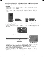 Предварительный просмотр 227 страницы Samsung HW-K950 User Manual