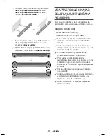 Предварительный просмотр 237 страницы Samsung HW-K950 User Manual