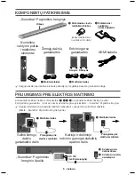 Предварительный просмотр 247 страницы Samsung HW-K950 User Manual