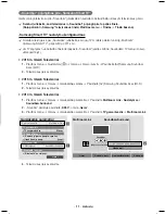 Предварительный просмотр 253 страницы Samsung HW-K950 User Manual