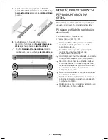 Предварительный просмотр 347 страницы Samsung HW-K950 User Manual