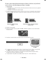 Предварительный просмотр 359 страницы Samsung HW-K950 User Manual