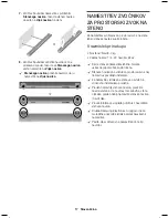 Предварительный просмотр 369 страницы Samsung HW-K950 User Manual