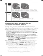 Предварительный просмотр 49 страницы Samsung HW-M550 User Manual