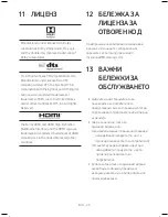 Предварительный просмотр 55 страницы Samsung HW-M550 User Manual