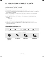 Предварительный просмотр 78 страницы Samsung HW-M550 User Manual