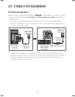 Предварительный просмотр 204 страницы Samsung HW-M550 User Manual