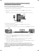 Предварительный просмотр 206 страницы Samsung HW-M550 User Manual