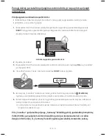 Предварительный просмотр 318 страницы Samsung HW-M550 User Manual