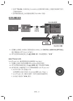 Preview for 38 page of Samsung HW-MS550 User Manual