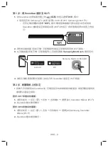 Preview for 41 page of Samsung HW-MS550 User Manual