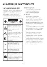 Preview for 35 page of Samsung HW-N400 Full Manual