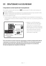 Preview for 42 page of Samsung HW-N400 Full Manual