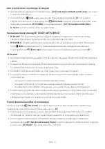 Preview for 46 page of Samsung HW-N400 Full Manual