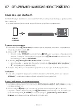 Preview for 51 page of Samsung HW-N400 Full Manual