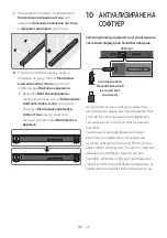 Preview for 62 page of Samsung HW-N400 Full Manual