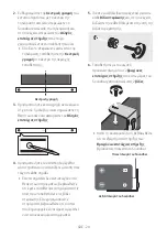 Preview for 259 page of Samsung HW-N400 Full Manual